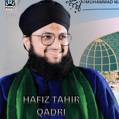Ganj Bakhsh Faiz - E - Alam | Hafiz Tahir Qadri | Muhammad Wasif Offical 2022