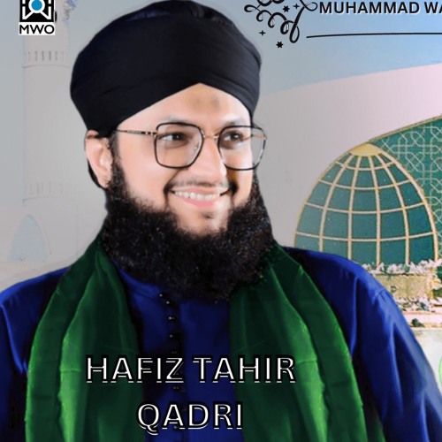 Ganj Bakhsh Faiz - E - Alam | Hafiz Tahir Qadri | Muhammad Wasif Offical 2022