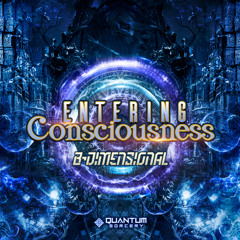 Entering Consciousness - August 2025 -