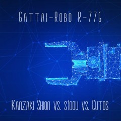 合体ロボR-776(Cutos vs s1dou vs かんざきしおん)