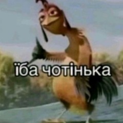 Mc Shkaff - Такси