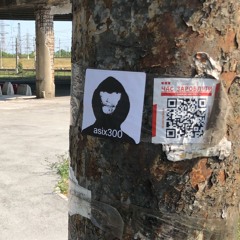 asix300 - Хмари гущають