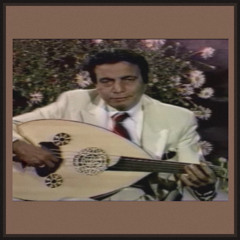 عباس جميل | العيون | جبار الغزي