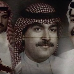 MASHUP ميحد حمد
