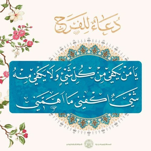 محمد عمران .. من سورة الأحزاب