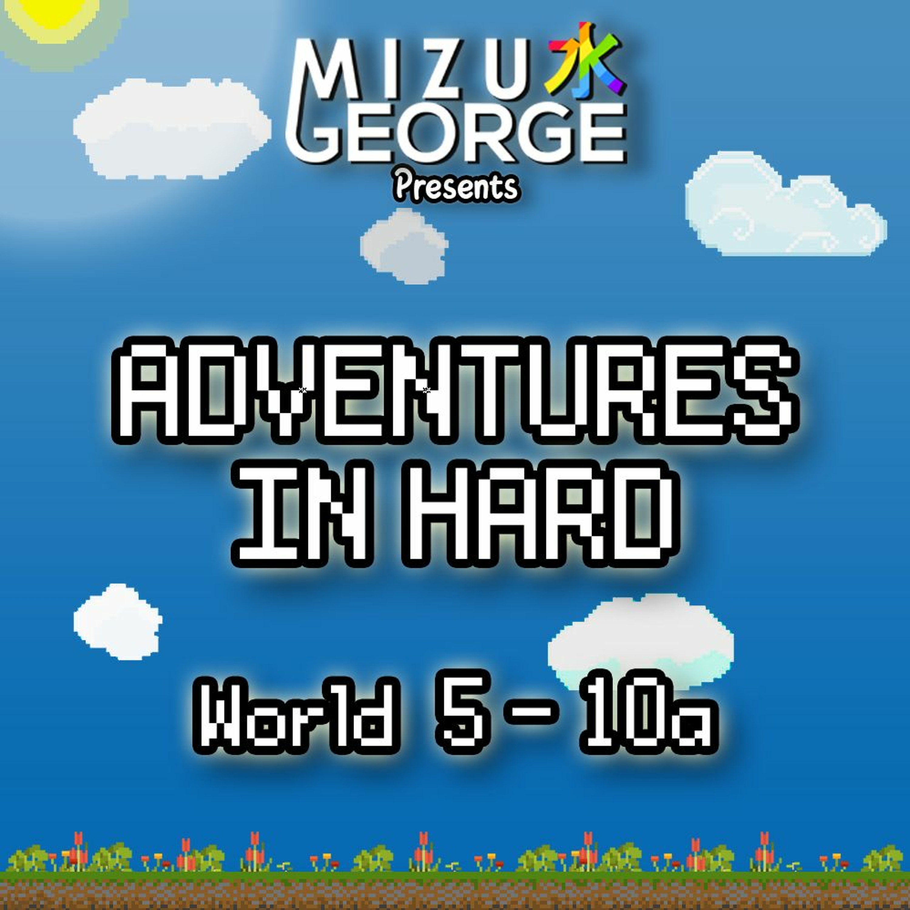 Adventures in Hard