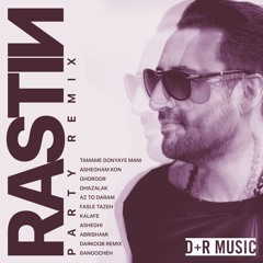 GREATEST PARTY REMIX