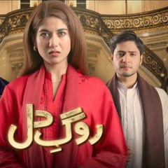 Roag e Dil Drama Ost ( Original Score ) Ahmed Jahanzeb - Faraz Creation