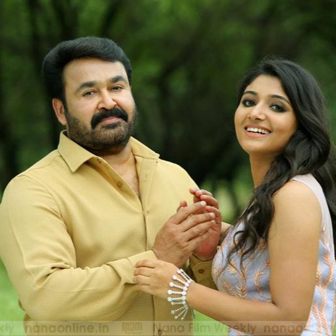 Big brother malayalam full movie hotsell