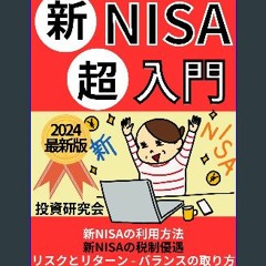 [PDF READ ONLINE] 📚 kaisei sutato shin NISA cho nyumon: New NISA Investment strategy Asset formati