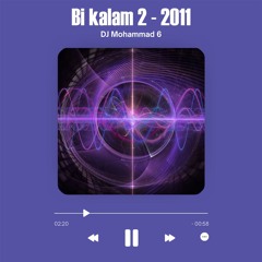 bi kalam 2 - DJ Mohammad 6 - 2011