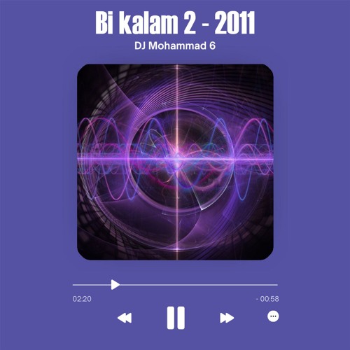 bi kalam 2 - DJ Mohammad 6 - 2011