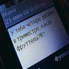 веном + fullsmena & fallen777angel (prod. mollyred + youngslashprod + fiftyzeros)