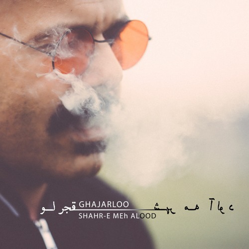 Danial Asadi - Shahre Mehalood