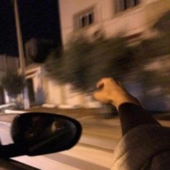 أنا هويت!