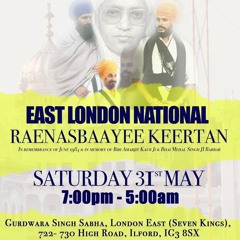 Bhai Harsimran Singh Lalli - Raakh Prabhu Bhaave Maar - East London Rhensbai 2025