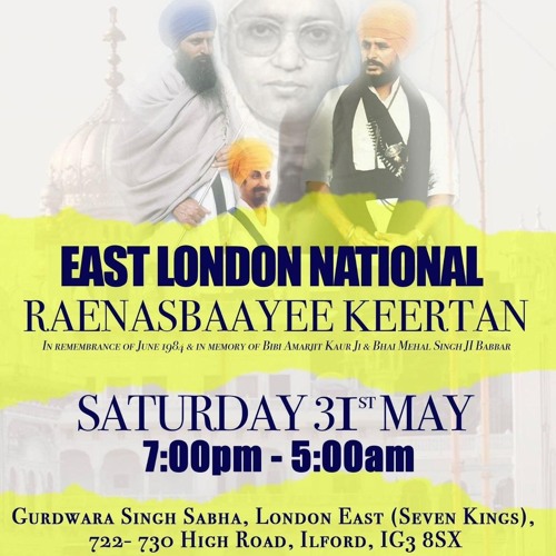 Bhai Harsimran Singh Lalli - Raakh Prabhu Bhaave Maar - East London Rhensbai 2025