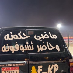 شتويه