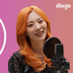 [Killing Voice] 볼빨간사춘기 (BOL4)