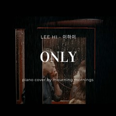 ONLY - 이하이 (LEE HI) Piano Cover 피아노 커버