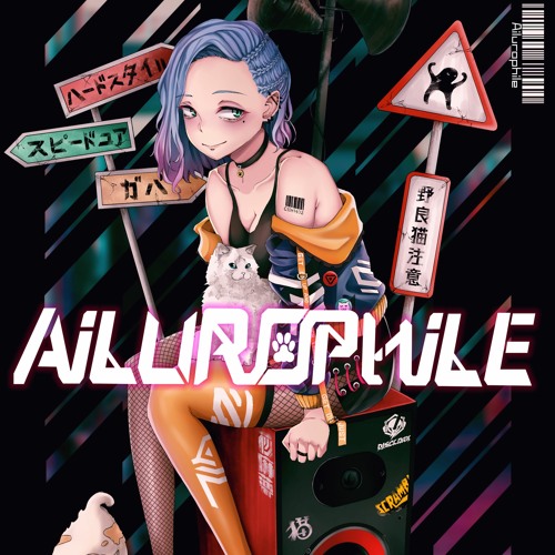 Ailurophile【F/C: V!C】