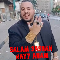 SALAM (KG KHALED X GATA)