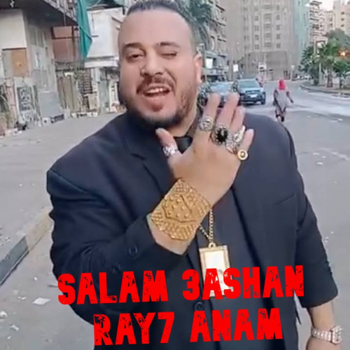 SALAM (KG KHALED X GATA)