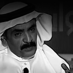 مضى شراعي بما لا تشتهي ريحي - محمد الثبيتي