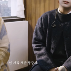 너였다면/종호,정승환