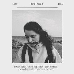 GUEST MIX w/ GANNA BRYZHATA 14/02/2024