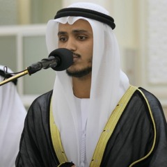 الحارث محمد نور || سورة الرحمن