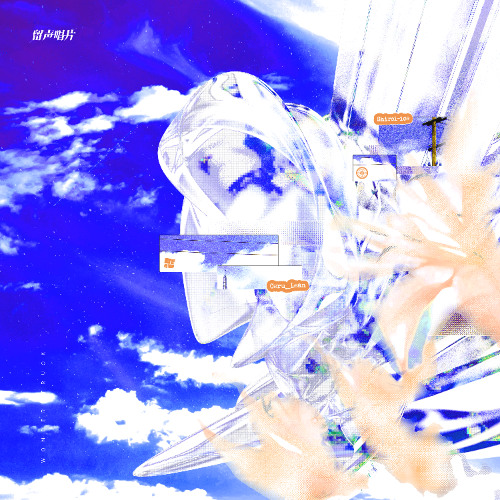 WonderStruck (crash909☆ Hyperflip)