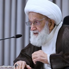 الحديث القرآني (٥) لآية الله قاسم – ١١ شهر رمضان ١٤٤٤ هـ