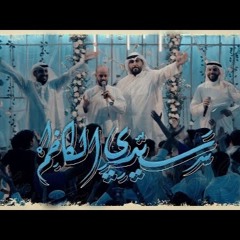 سيدي الكاظم - مولد الإمام الكاظم 1443 | 2022