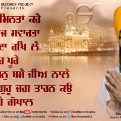 Hath Jod Minta Kare (Album) - Bhai Satwinder Singh Ji - New Shabad Gurbani Kirtan 2023 -Best Records