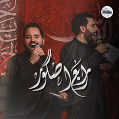 أربع صقور | محمود أسيري - السيد أحمد العلوي | ليلة 4 محرم 1446هـ