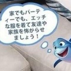 家でもパーティでも、ヱッチな服を着て友達や家族を怖がらせましょう！ - デフォ子