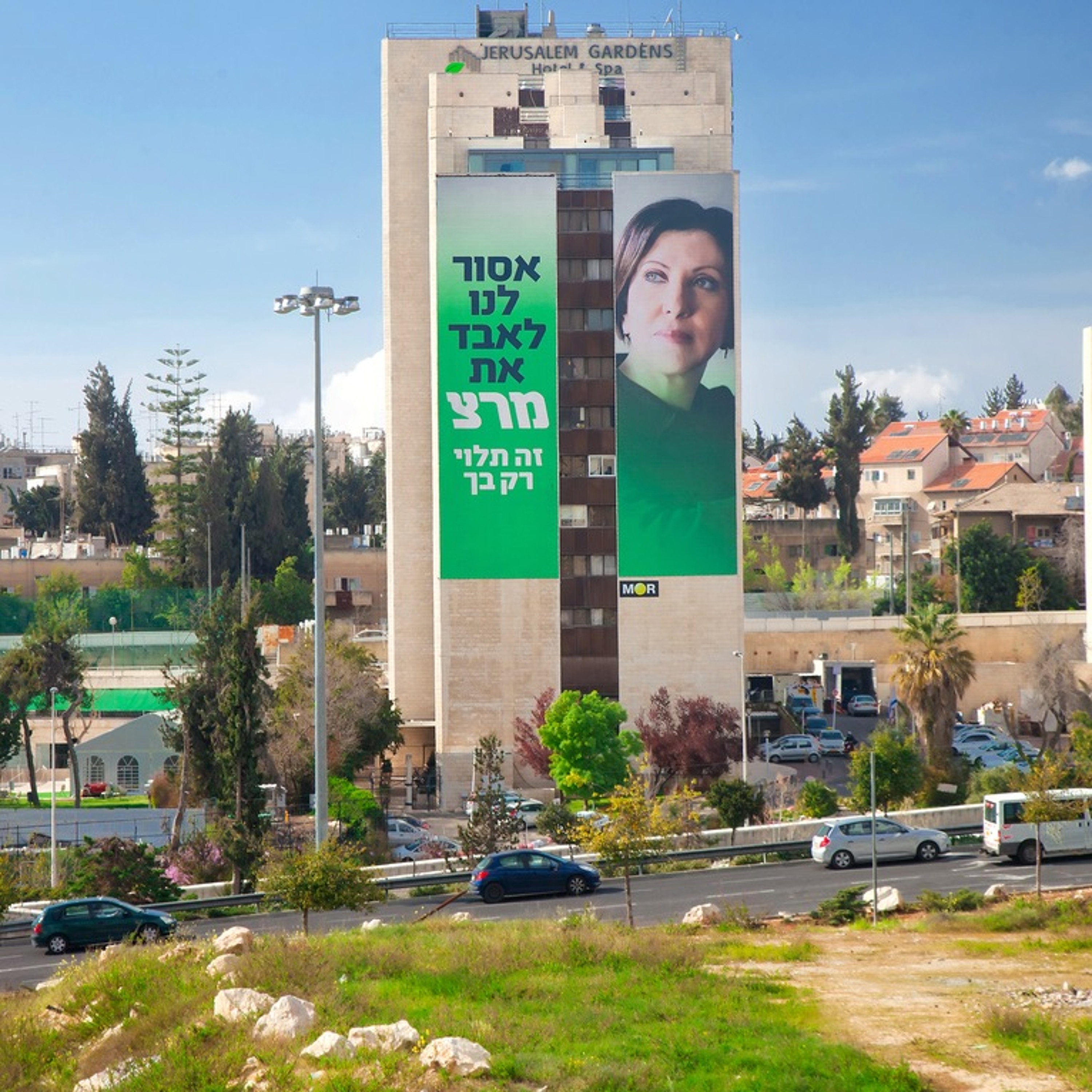 465 - הגעוואלד האחרון episode artwork