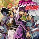 on JoJo Part 4 Diamond Is Unbreakable - Opening 2 Fullchaseby Batta