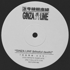 GINZA LINE - GINZA LINE (BLISSFUL DEATH) [CLIP]