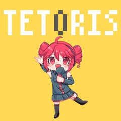 Tetoris feat. Kasane Teto【UTAUカバー】