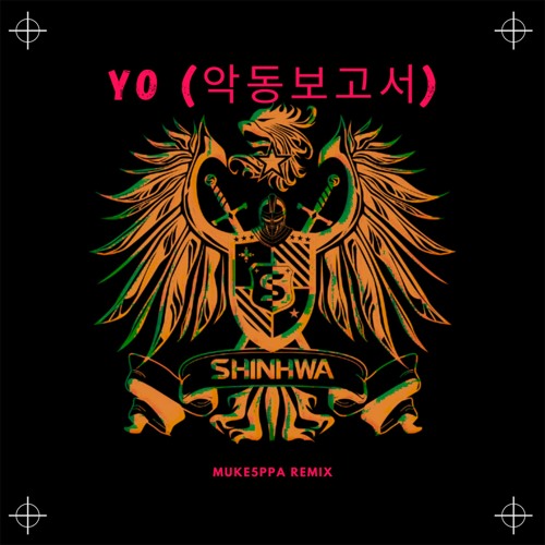 신화 - yo (MUKE5PPA REMIX)