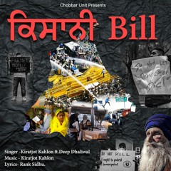 Kissan Bill - Kirat Kahlon feat. Deep Dhaliwal