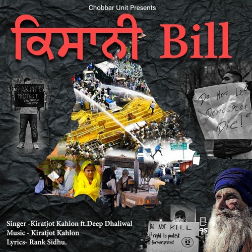 Kissan Bill - Kirat Kahlon feat. Deep Dhaliwal