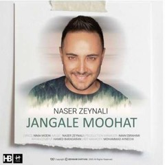 Jangal Mohat~ UpMusic