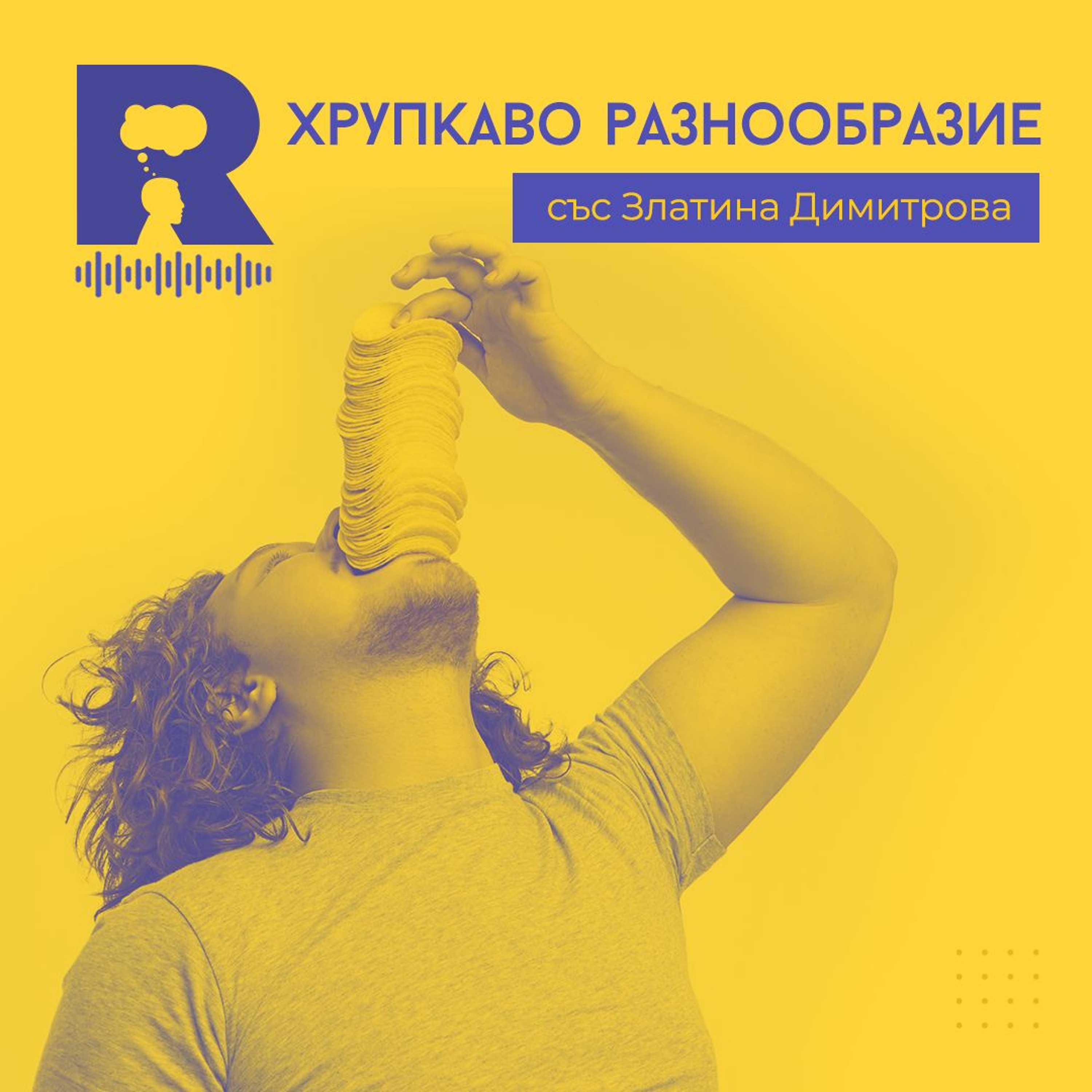 Ratio Podcast