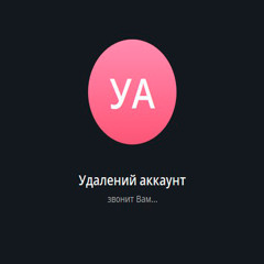 zaebali (prod. sk8miles)