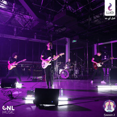 اسمه قلبي - اخر زفير (حفلة وي)