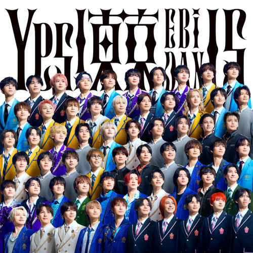 Stream Yes! 東京 (feat. 超特急, M!LK, SUPER☆DRAGON, Sakurashimeji