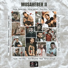 Mosahebe 2 - Jarshaa